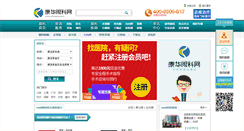 Desktop Screenshot of doctor.chinaeye.com